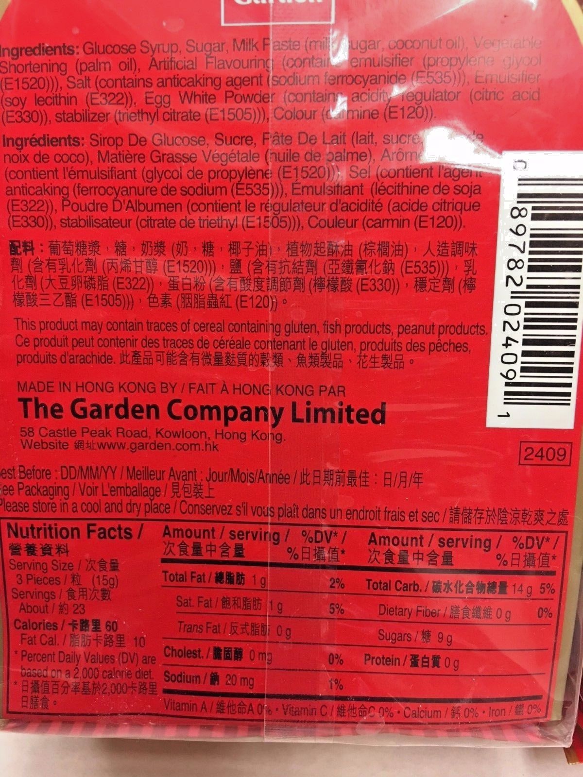 GARDEN Lucky Candy (利是糖) Strawberry Flavor 350g - (Pack of 6) gallery