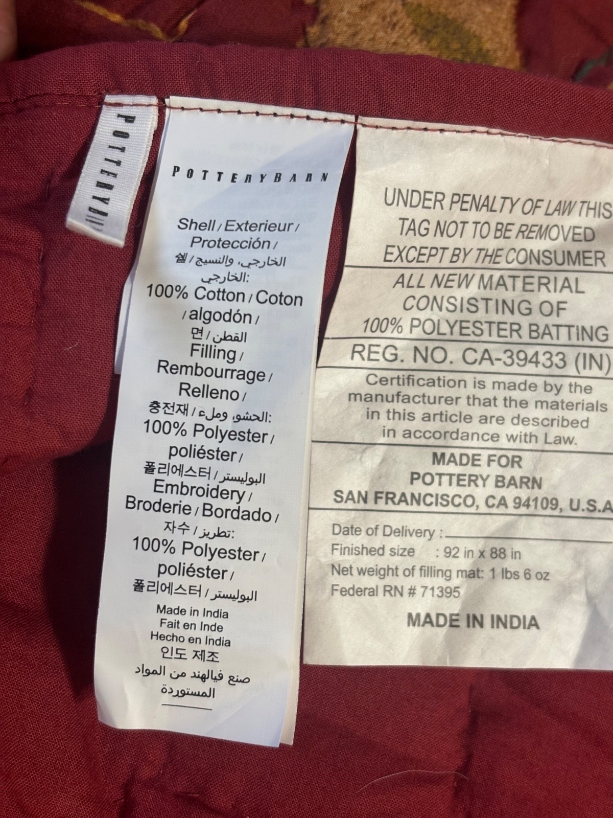 Pottery barn Mazie Suzani Quilt - Full/ Queen- Red Berry gallery