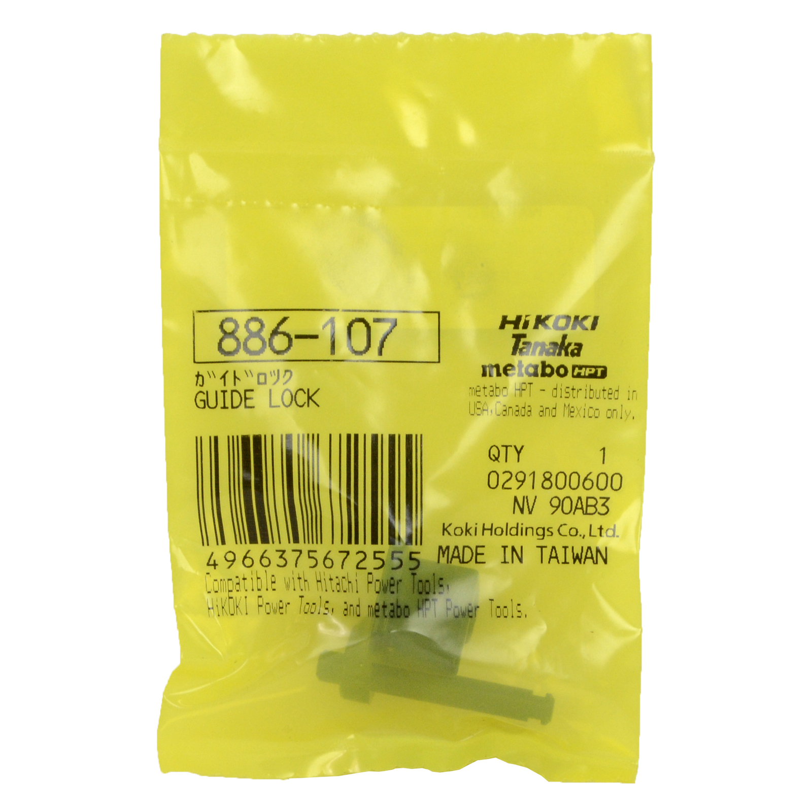 Metabo HPT/Hitachi 886107 Guide Lock for NV65AH NV75AG NV85AG NV50AE 886-107 gallery