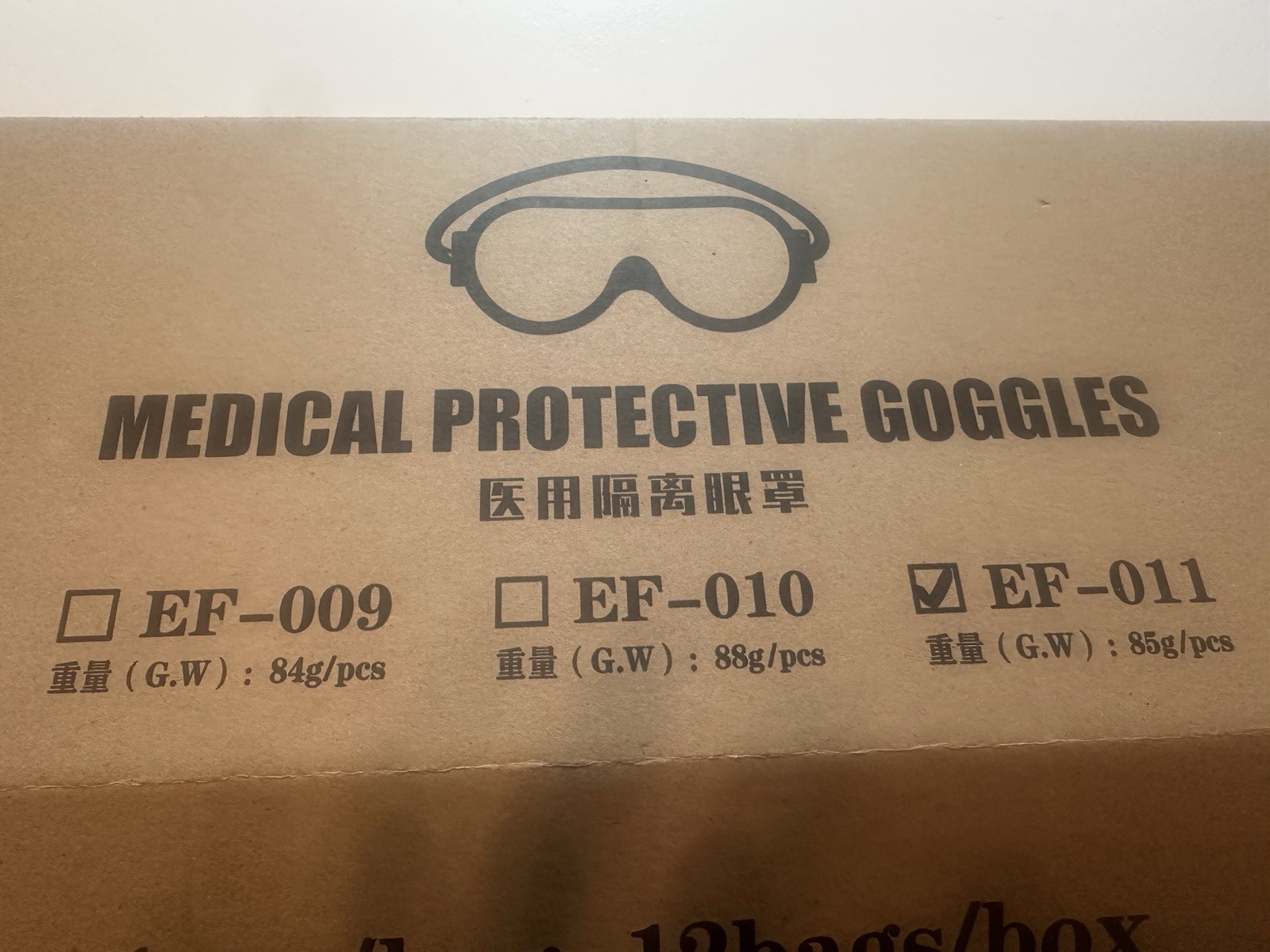 MEDICAL / SAFETY PROTECTIVE GOGGLES. gallery