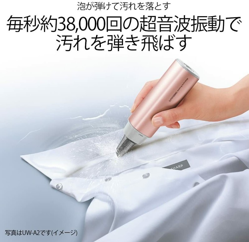 Sharp SHARP ultrasonic washer (compact lightweight type USB waterproof) Sil gallery