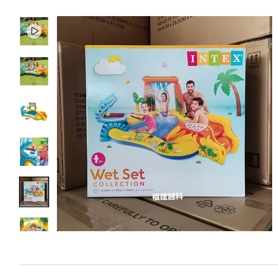 INTEX57444 Inflatable Swimming Pool Slide Pool Swimming Pool Inflatable Fountain gallery