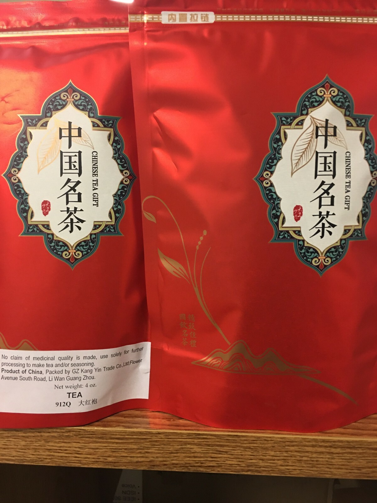 DA HONG PAO BIG RED ROBE PREMIUM 大紅袍 4 oz gallery