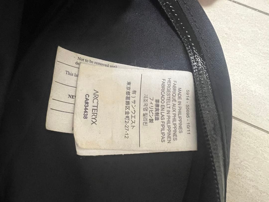 ARC'TERYX Quiver Backpack  Black/Red  Slim Design  Adjustable Straps  Used 5