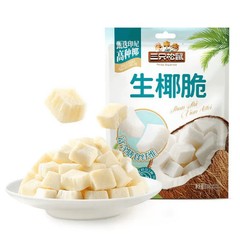 THREE SQUIRRELS Fresh Coconut Crisp Thin Coconut Jelly 100g * 1 Bag