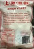 DRIED YEAST BALLS FOR RICE WINE 12OZ/350G BAG FREE SHIPPING! Golden Lion Brand gallery