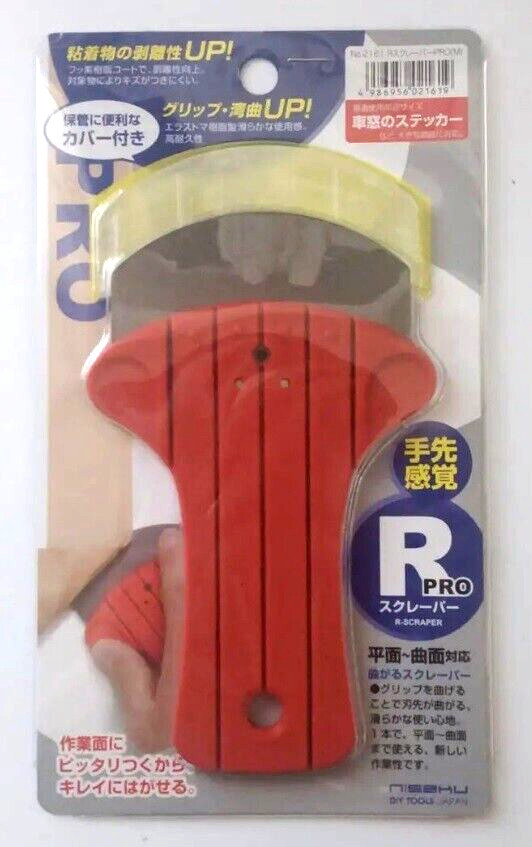 NISAKU FINGER BENT SCRAPER STAINLESS BLADE "M" TYPE 2161 gallery