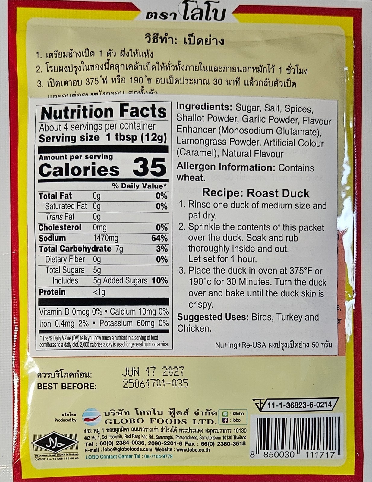Lobo Roast Duck Seasoning Mix- Authentic Thai - Pack of 5 gallery