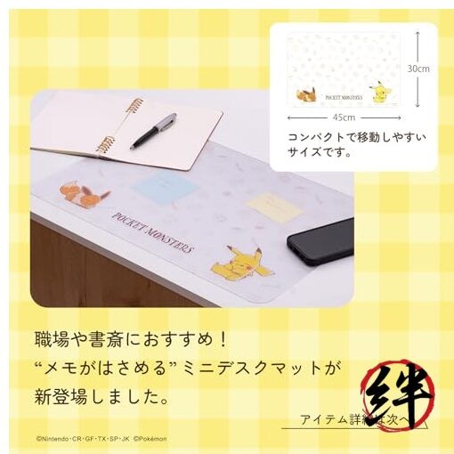 Desk mini desk mat Pokémon Pokémon W45 x D30cm Pikachu Eevee gallery