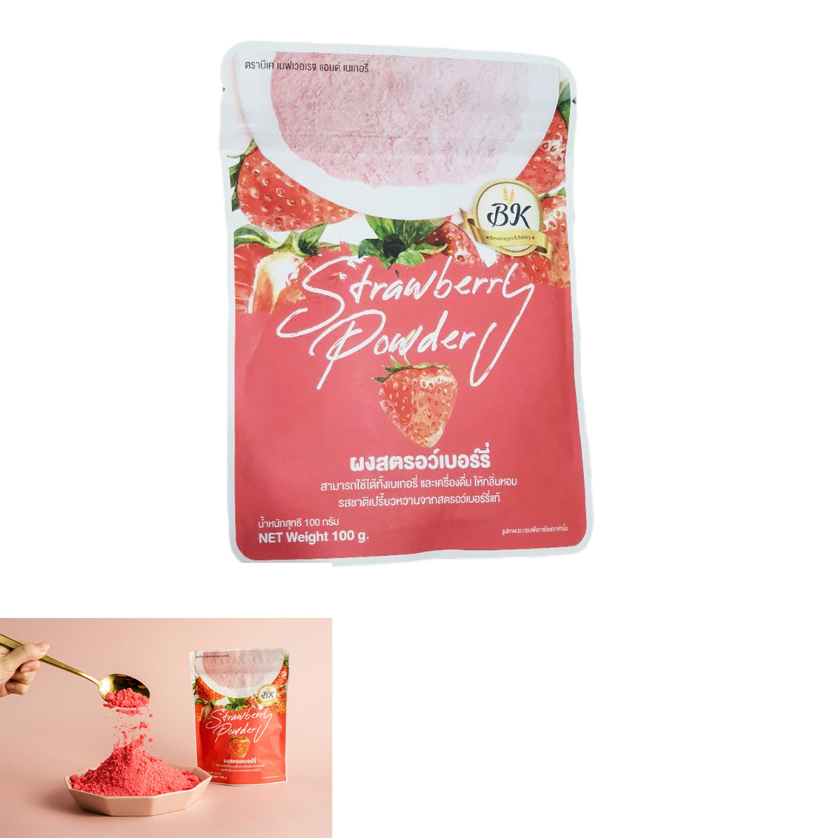 100g Strawberry Powder Drinks Cake Beverage Bakery ingredients gallery