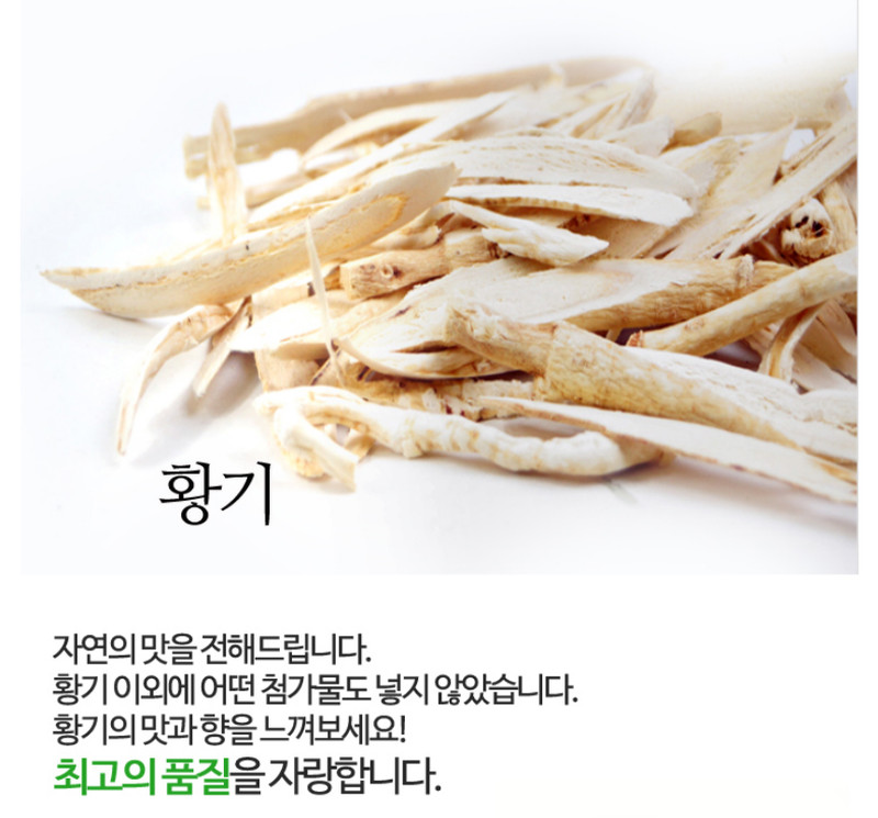Premium Korean Astragalus Root Tea 80 Pyramid Bags 100% Natural Caffeine Free gallery