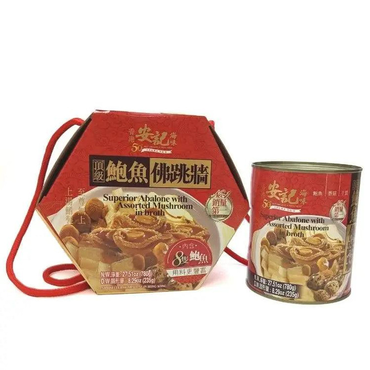 Superior Abalone with Assorted Mushroom In Broth Gift Set (780g) gallery