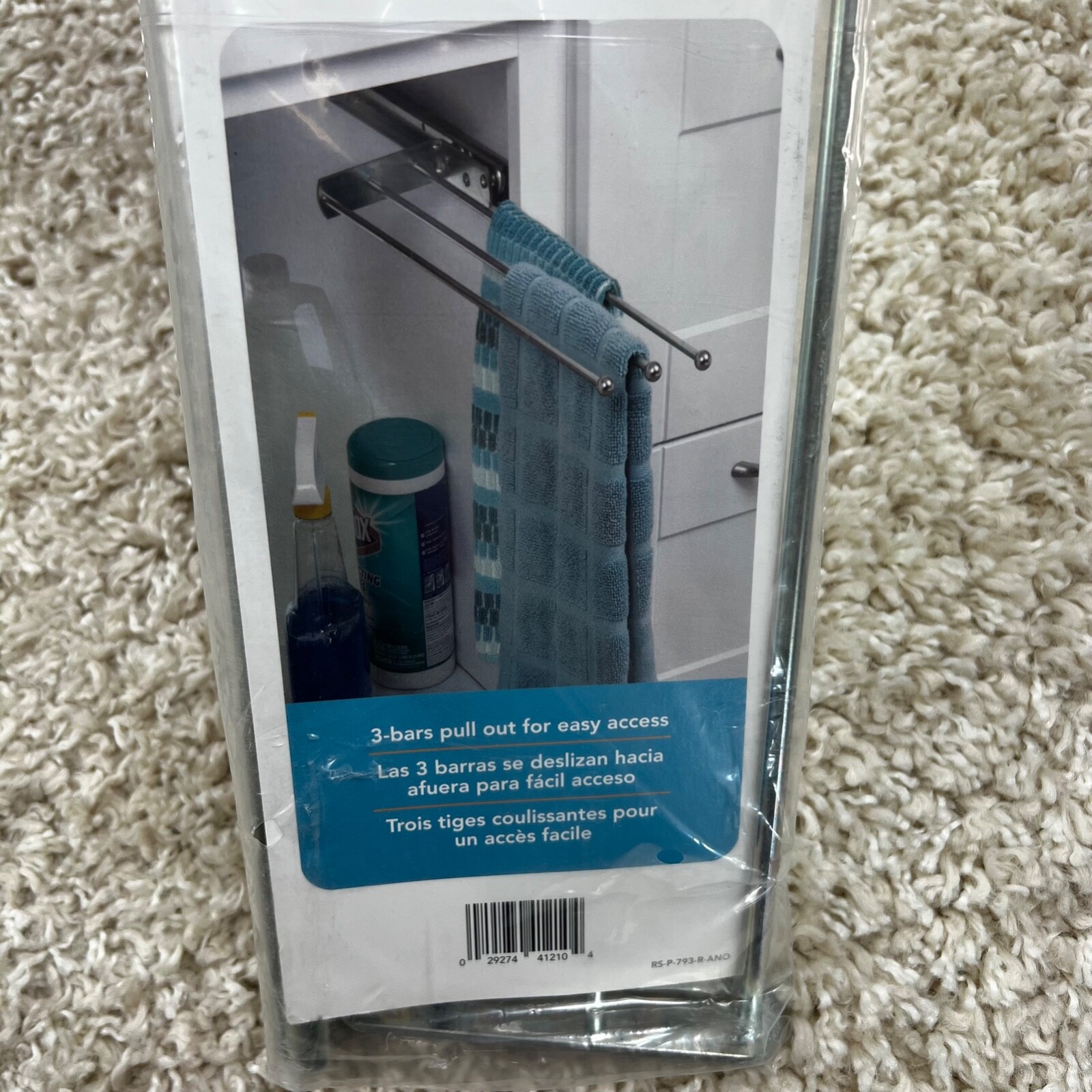 Real Solutions 3 bar Pullout Towel Rack Silver gallery