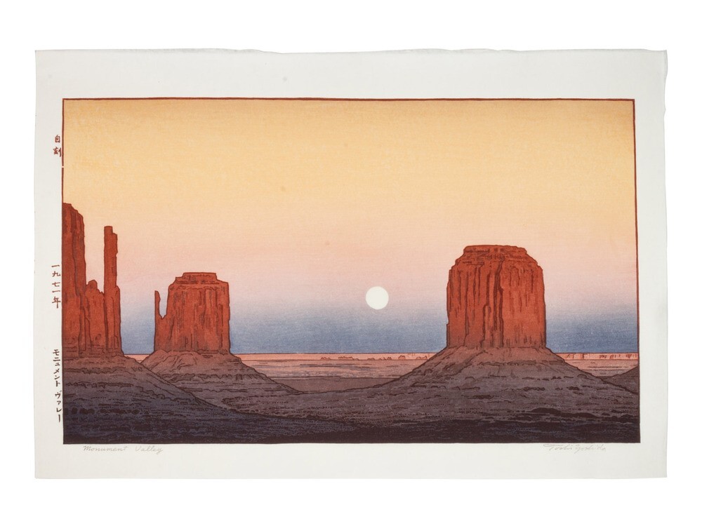 Hiroshi Yoshida Monument Valley : Desert Landscape : Art Print 1927 gallery