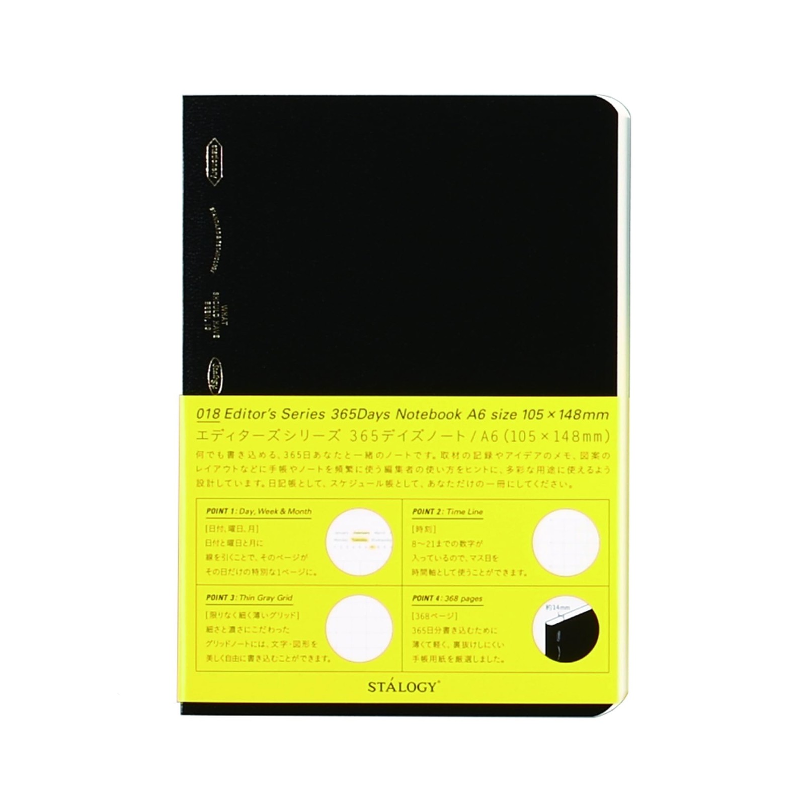 Nitoms S4103 STALOGY Notebook, A6, Squared, 365 Days Notebook, Black gallery