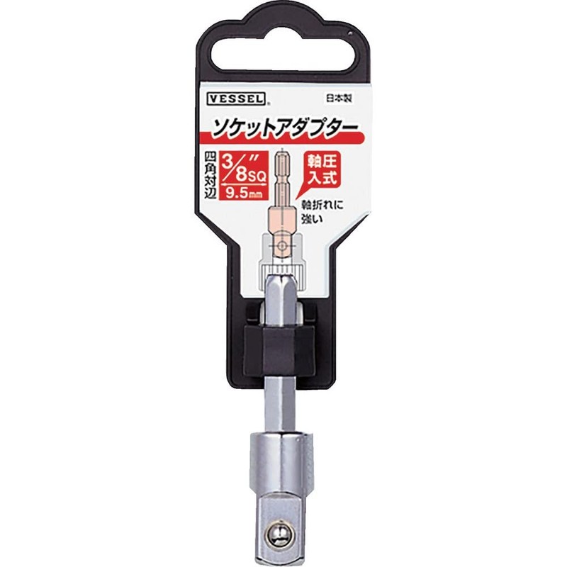 VESSEL A20BSQ3 3/8in Square Drive Socket Adapter 1/4in Hex Shank 45mm Durable gallery