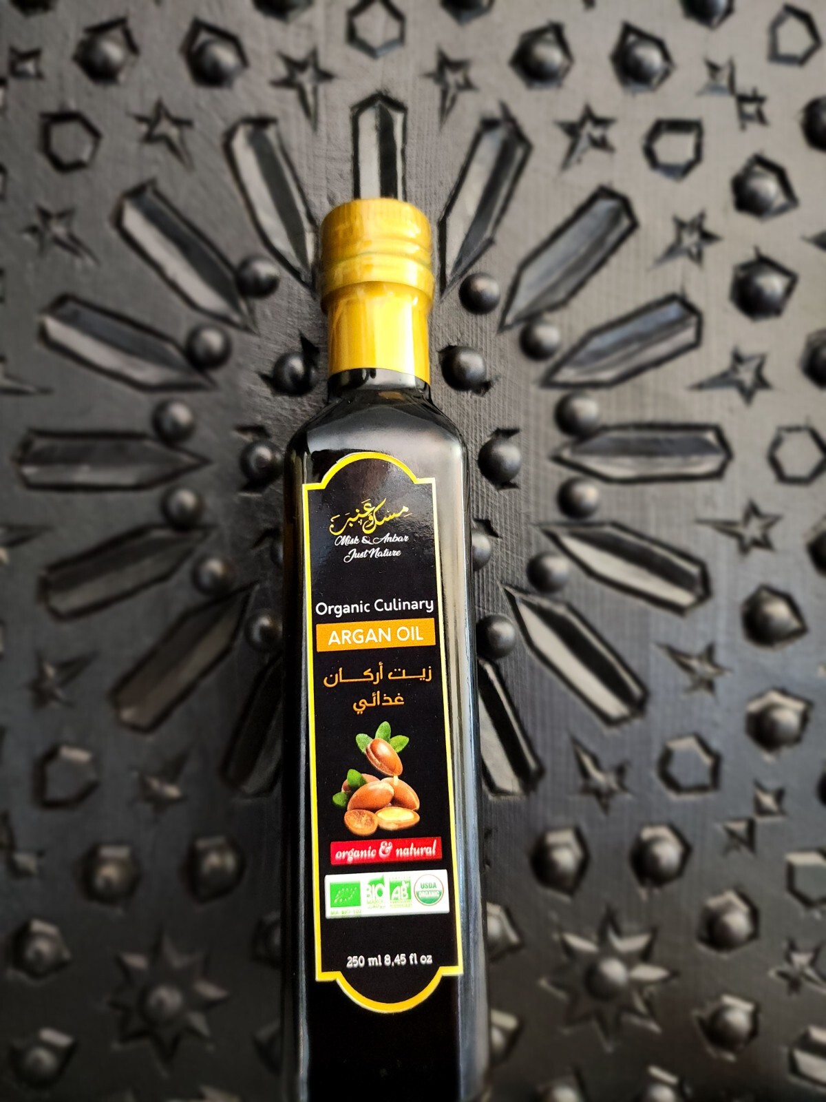 Culinary Argan Oil gallery