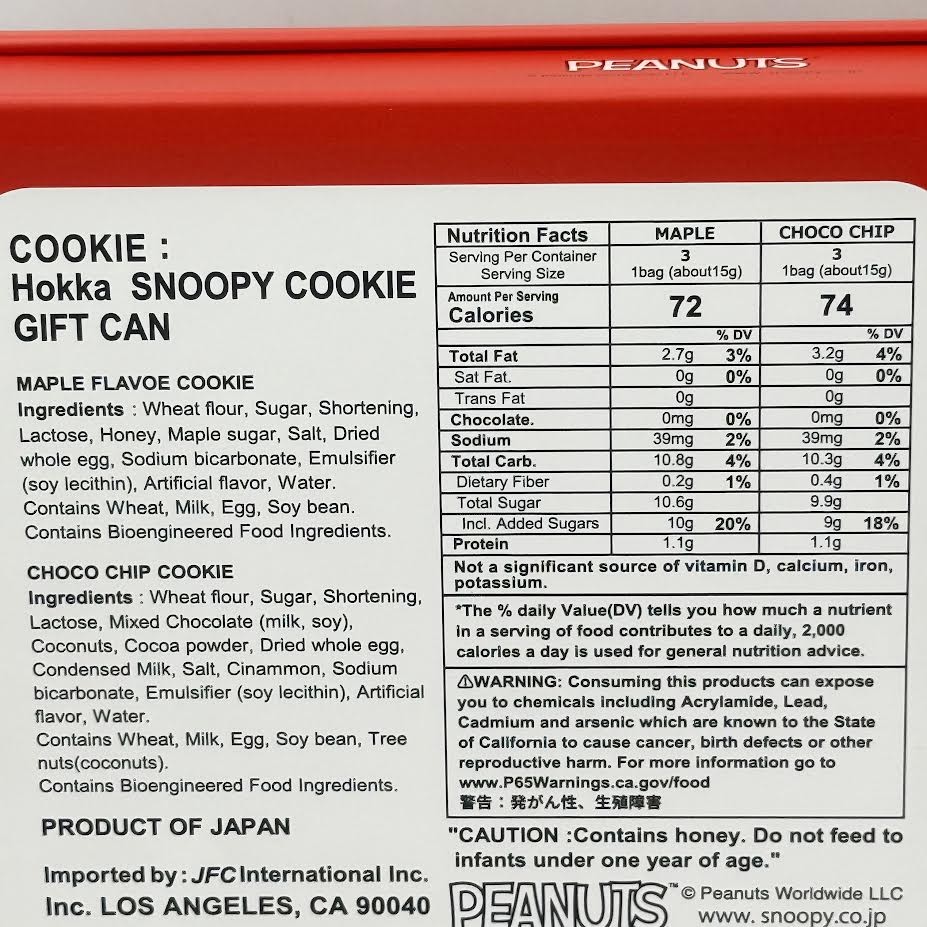 Hokka Snoopy Cookies - Choco Chip & Maple Flavor Cookie Gift Can 3.2oz/(90g) gallery