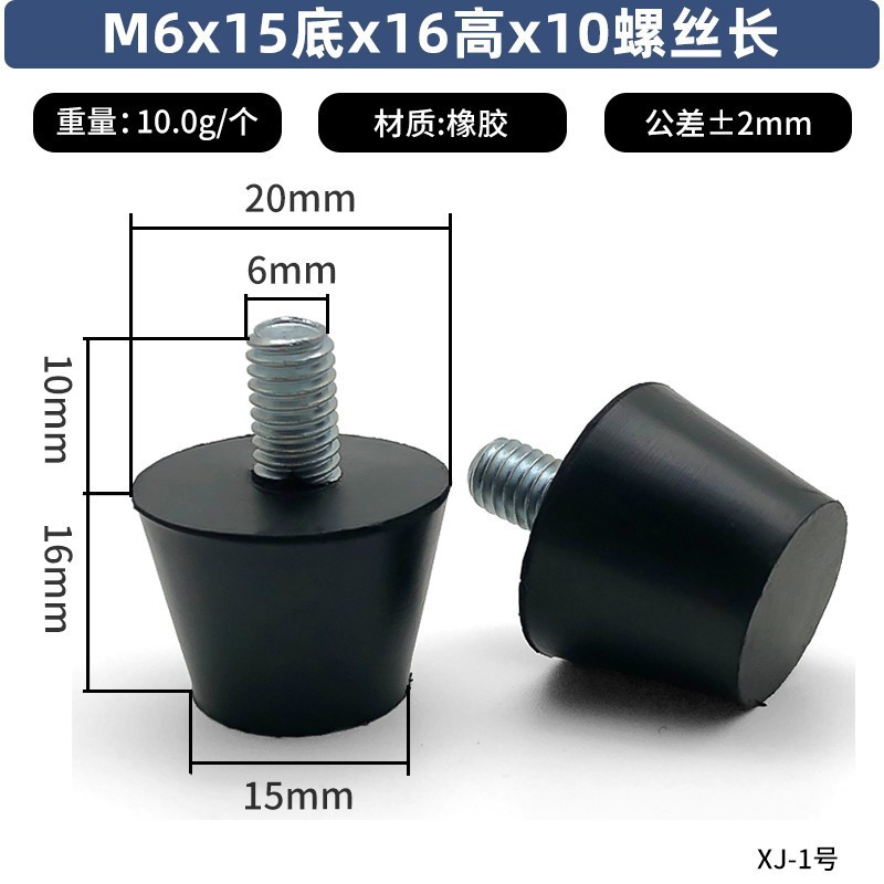 Screw Adjustable Feet Rubber Leveling Table Foot Machine Furniture Leg M6 M8 M10 gallery