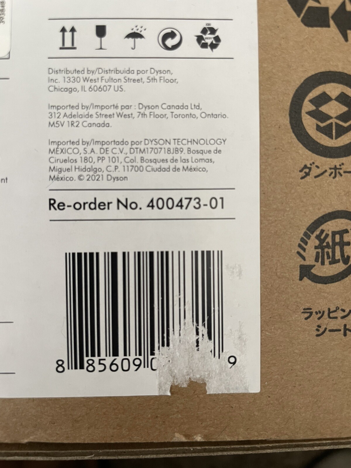Dyson V8 Stick Vacuum Cleaner - Silver/Nickel (400473-01) gallery