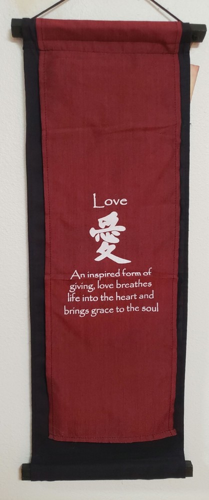 BANNER, Hanging, "LOVE," Double Layer, Cotton, MAROON, White, Black, 30"x 10"