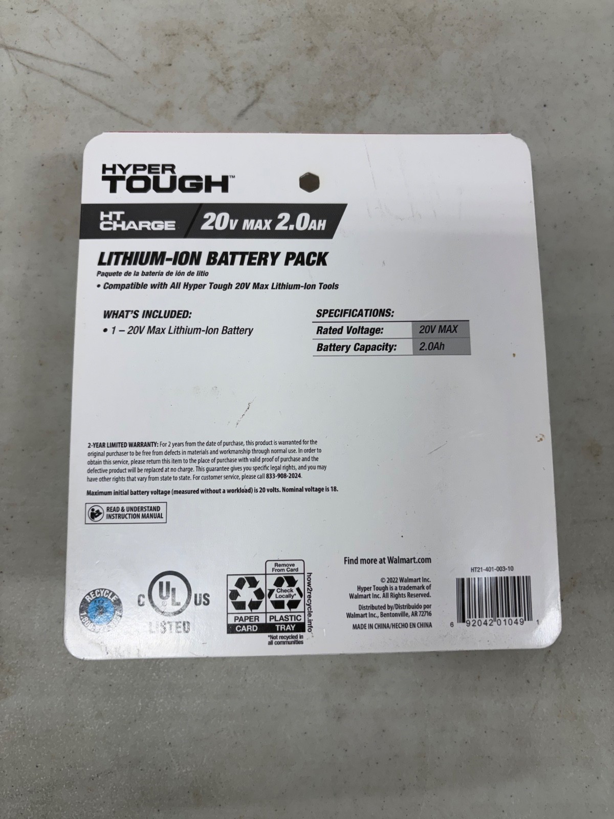 Hyper Tough HT Charge Lithium-Ion Battery Pack gallery