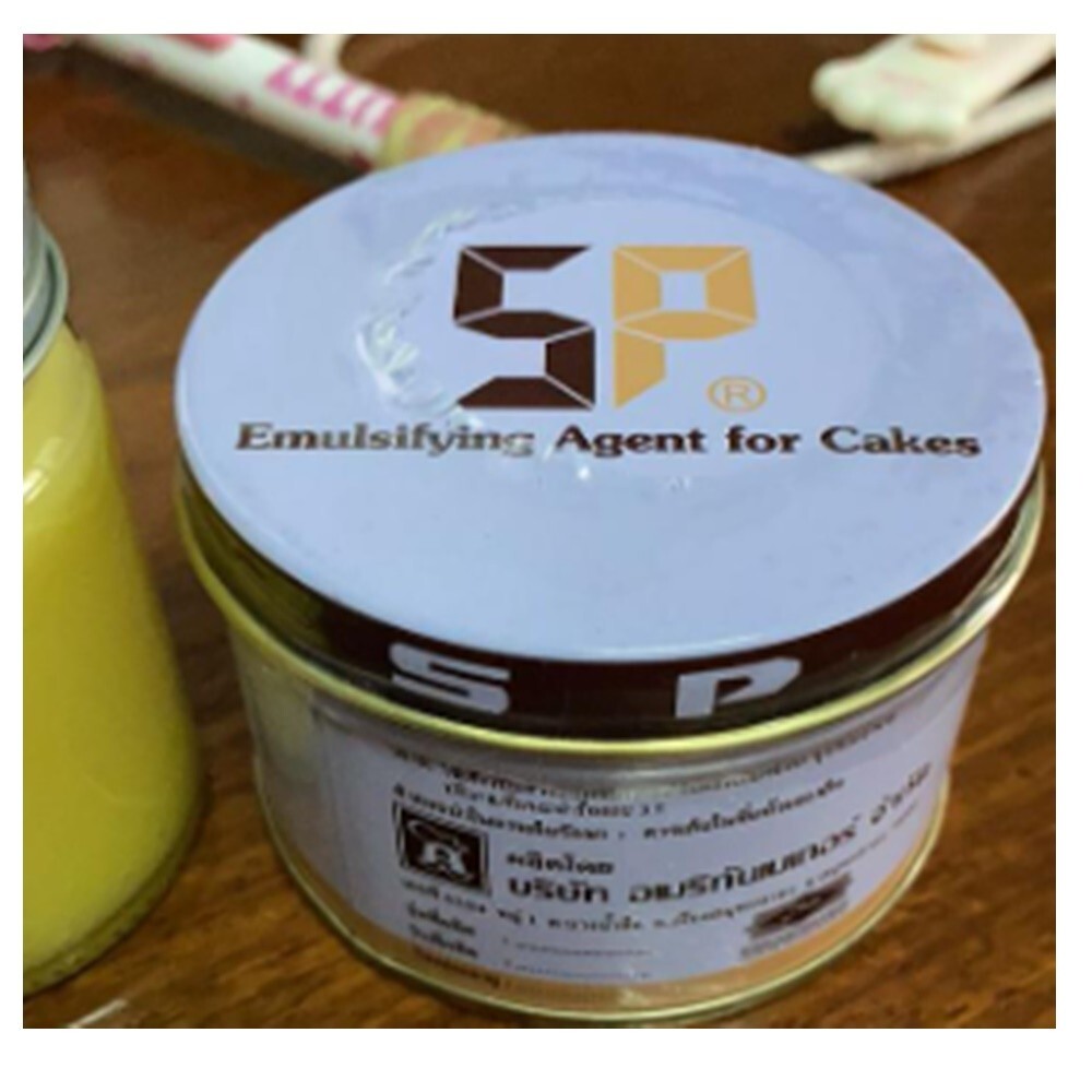 SP Cake Emulsifier. Emulsifying Agent Cooking Additive Ingredient Sponge Bakery gallery