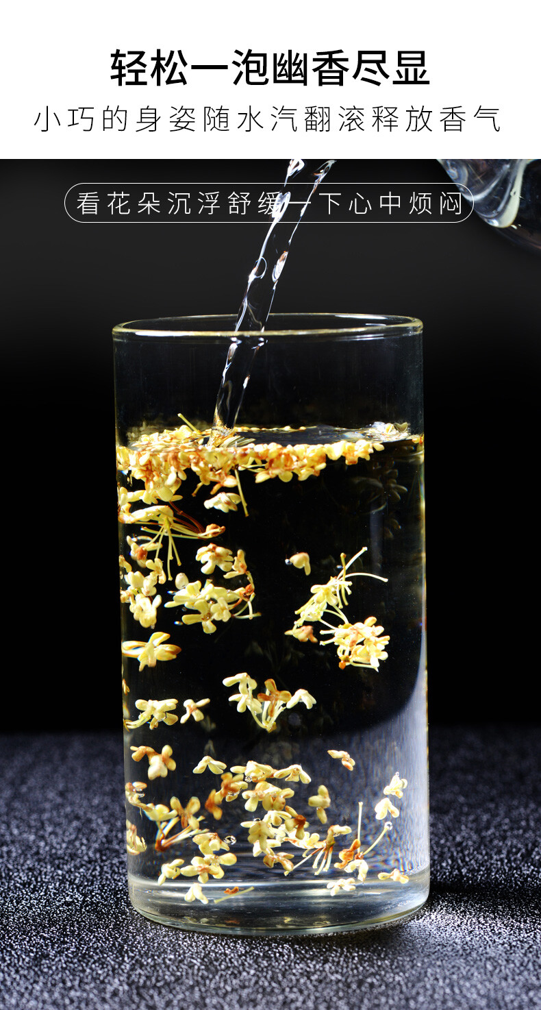 100% Natural Osmanthus Flower Tea Fragrant Whole Osmanthus Flowers 桂花 50g gallery