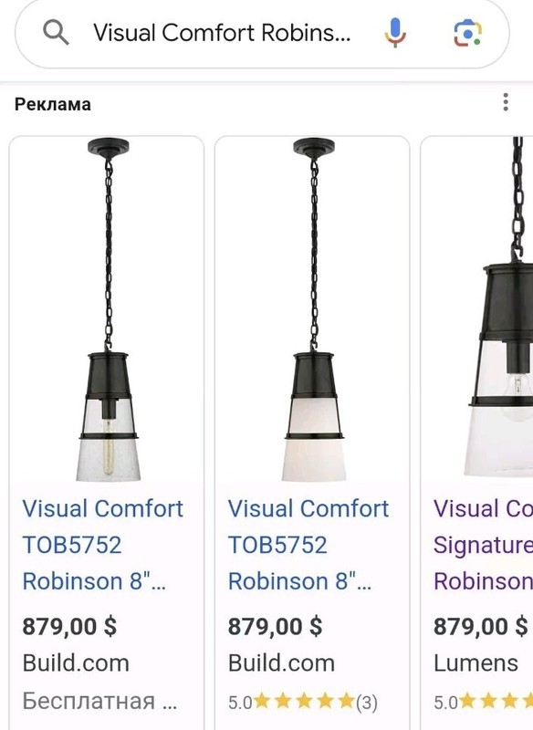 Visual Comfort Robinson 8" Medium Pendant by Thomas O'BrienModel: TOB 5752BZ-CG gallery