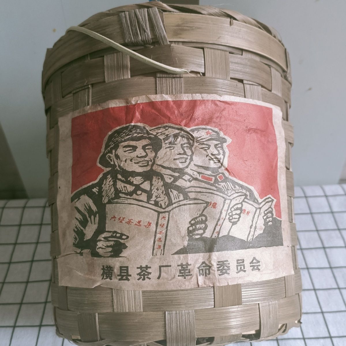 1990s Guangxi Liubao Tea Black Tea Loose Leaf Tea Aged Liu Pao Dark Tea 800g gallery