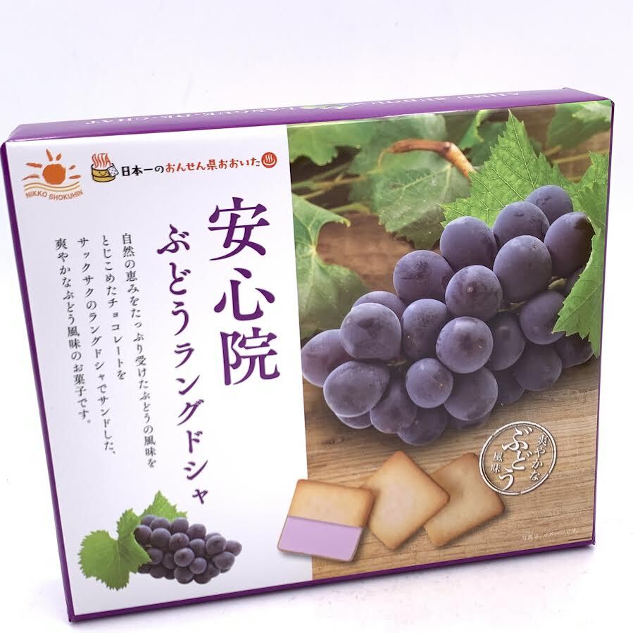 Marutou Grape Langue De Chat Cookies 90g/(10pcs)日本高級葡萄曲奇夾心餅乾貓舌餅乾 gallery