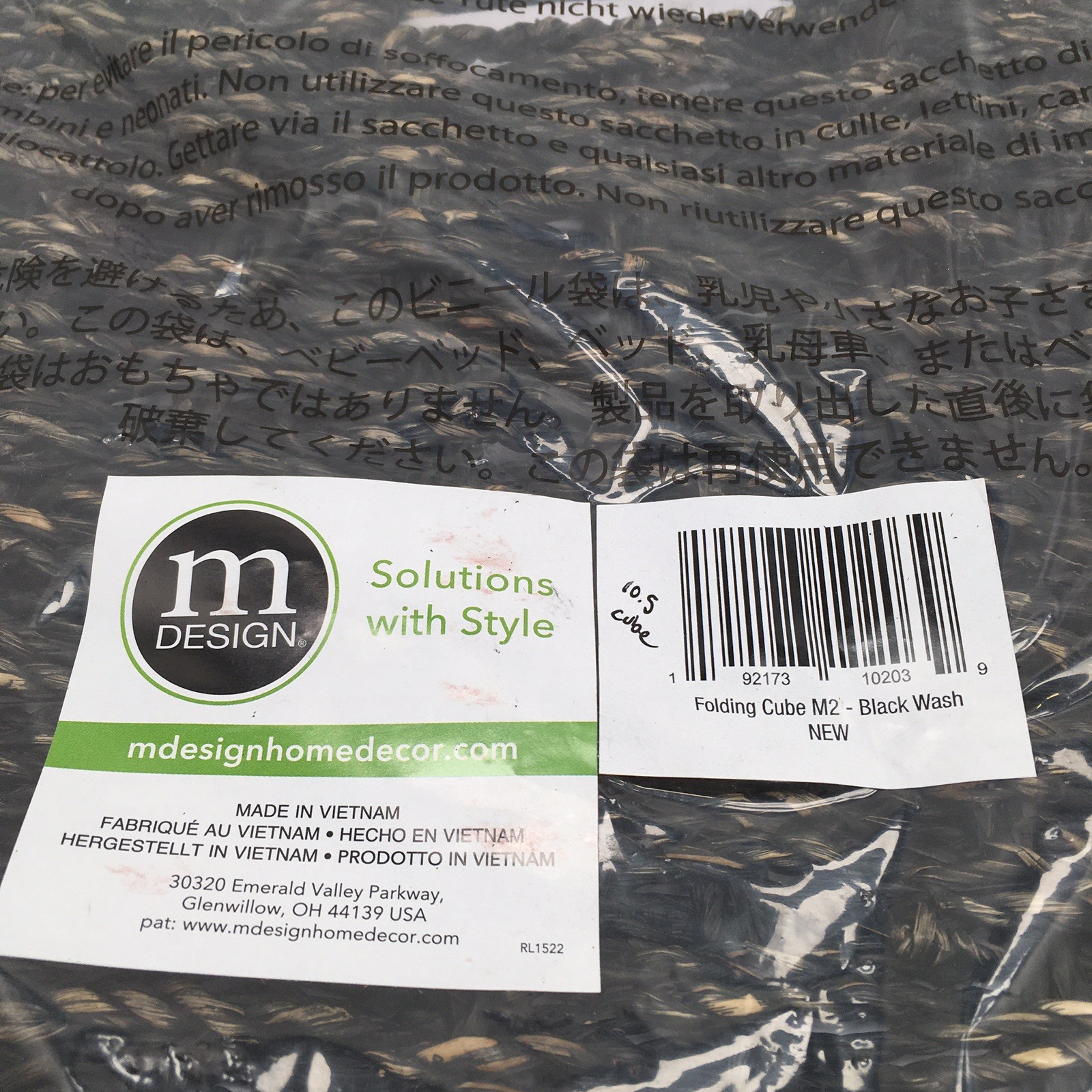 MDesign Storage Bins Black Wash Seagrass Folding Cube Storage Bin - Set of 2,NWT gallery