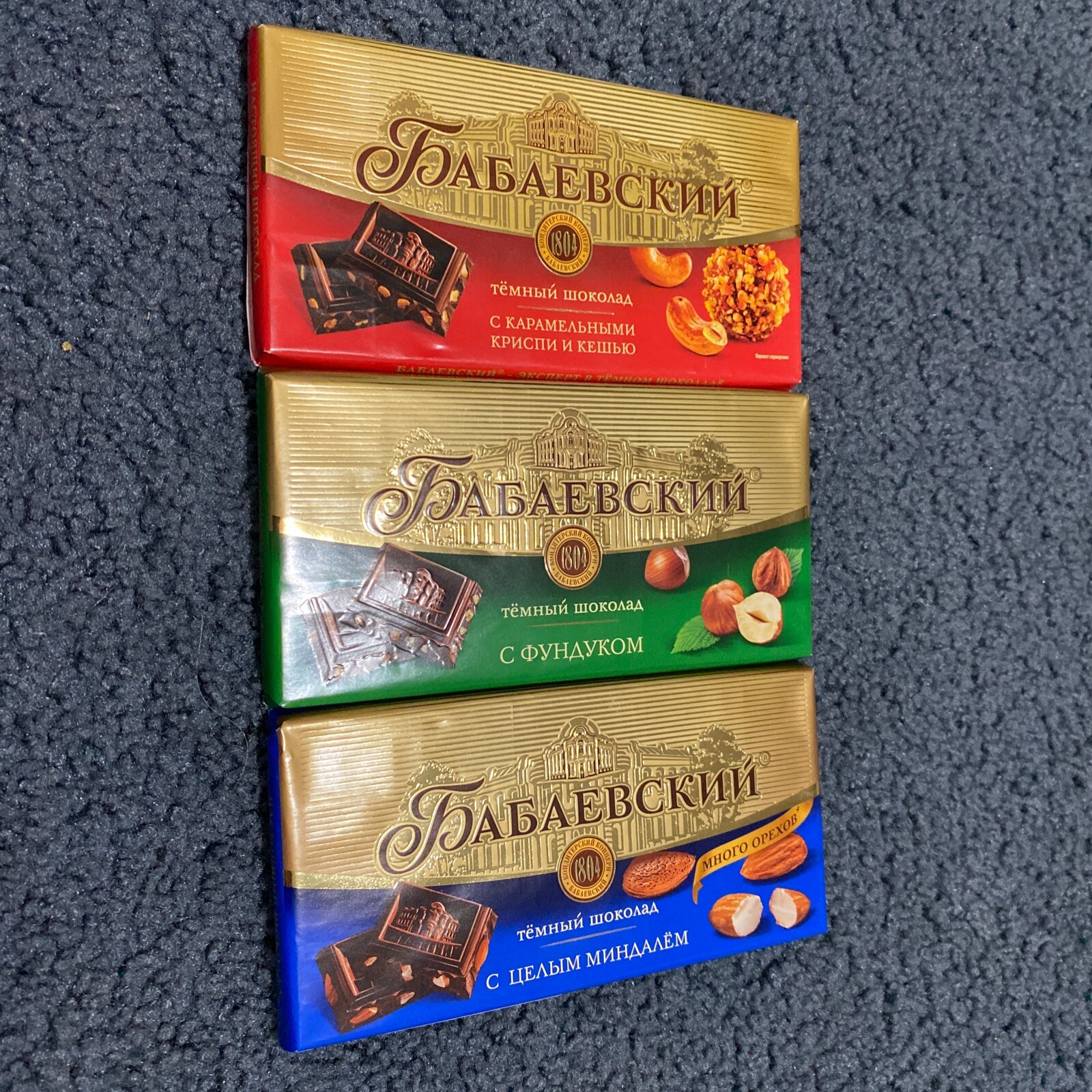 X3 Babaevsky russian chocolate, Бабаевский шоколад,dark, almond, hazelnuts,90g gallery
