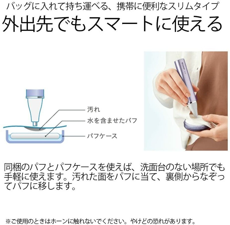 Sharp SHARP ultrasonic washer (compact lightweight type USB waterproof) Sil gallery