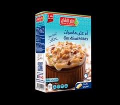 Om Ali With Nuts