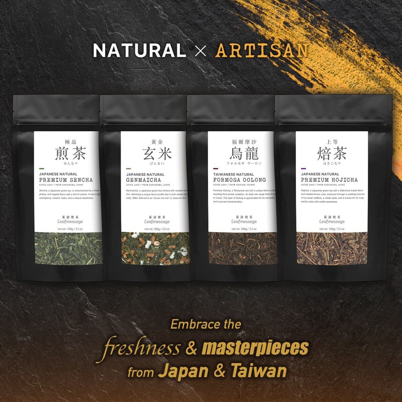 Leafmessage Tea - Premium Sencha Tea Bags Artisan Tea 極品煎茶 せんちゃ 12-pack gallery