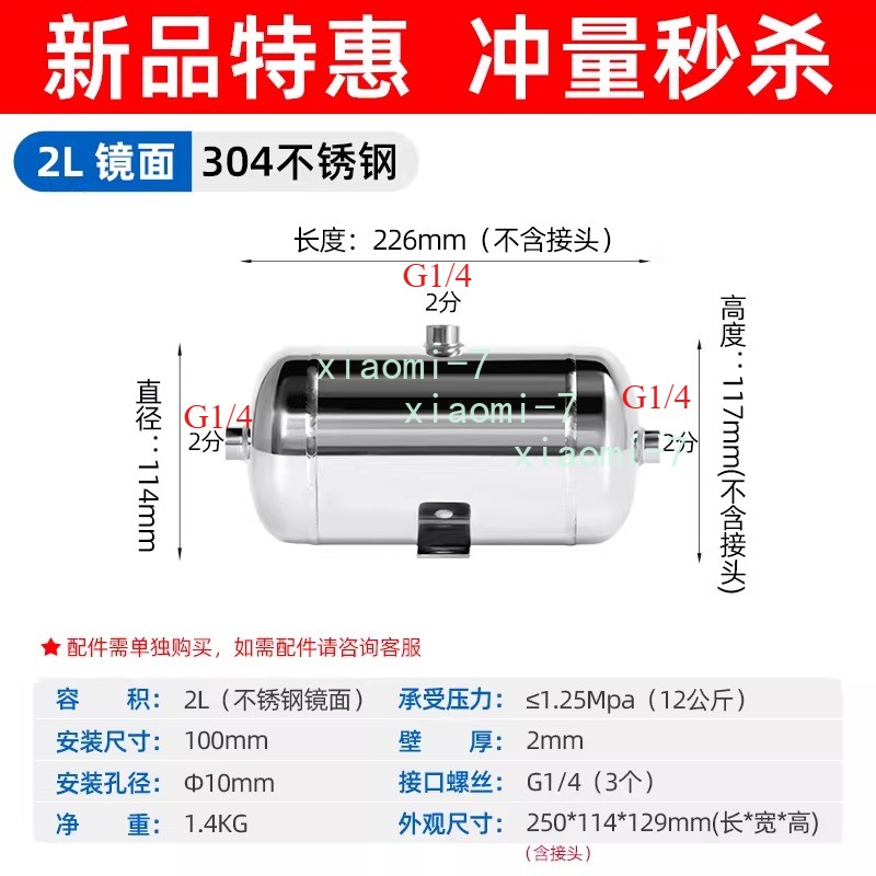 1PC 1L 2L 3L -10L Air Compressor Small Gas Storage Tank Vacuum Stainless Steel gallery