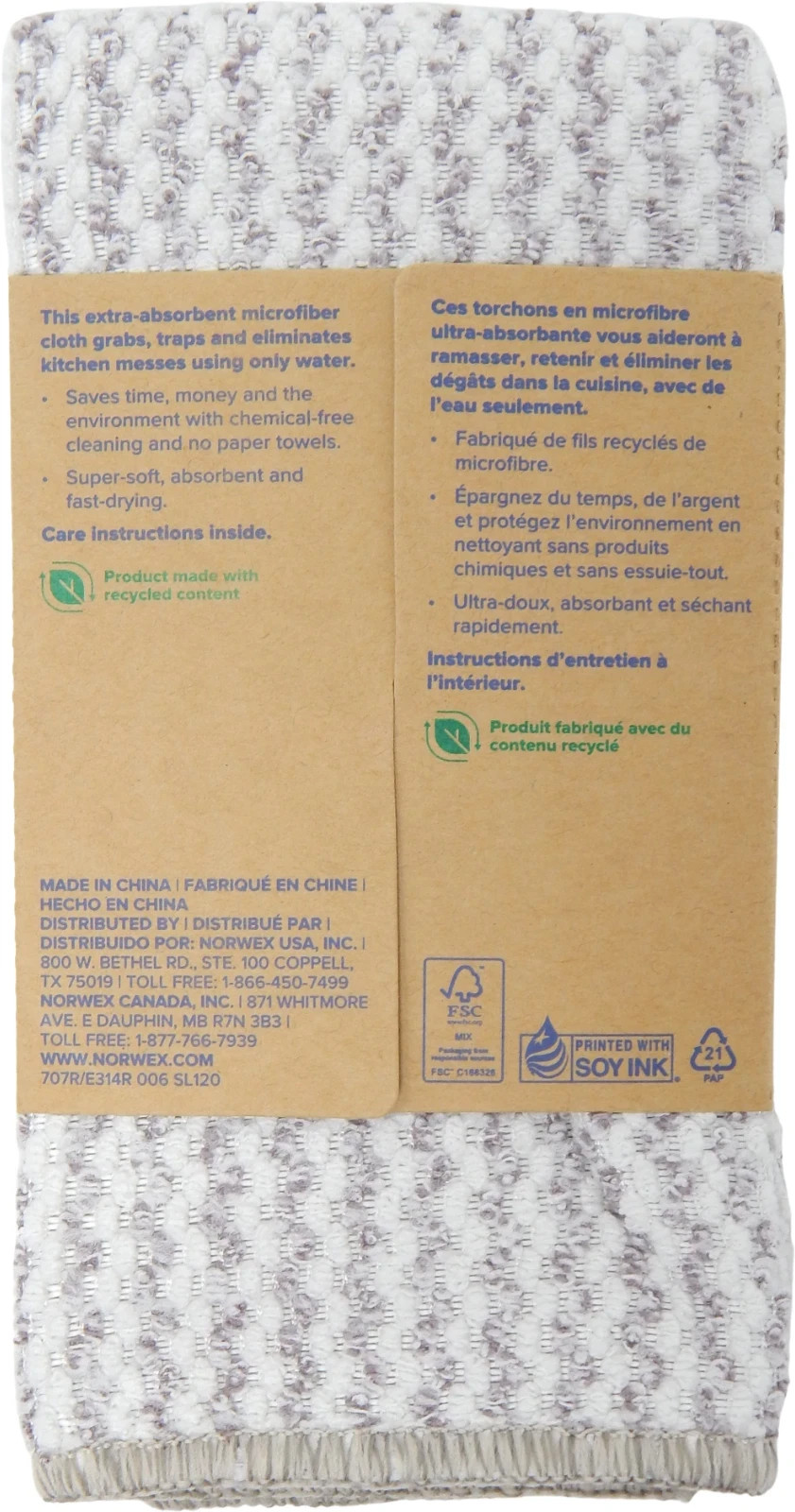 Norwex Diamond Textured Kitchen Cloth - Heathered Oatmeal - 707021 gallery