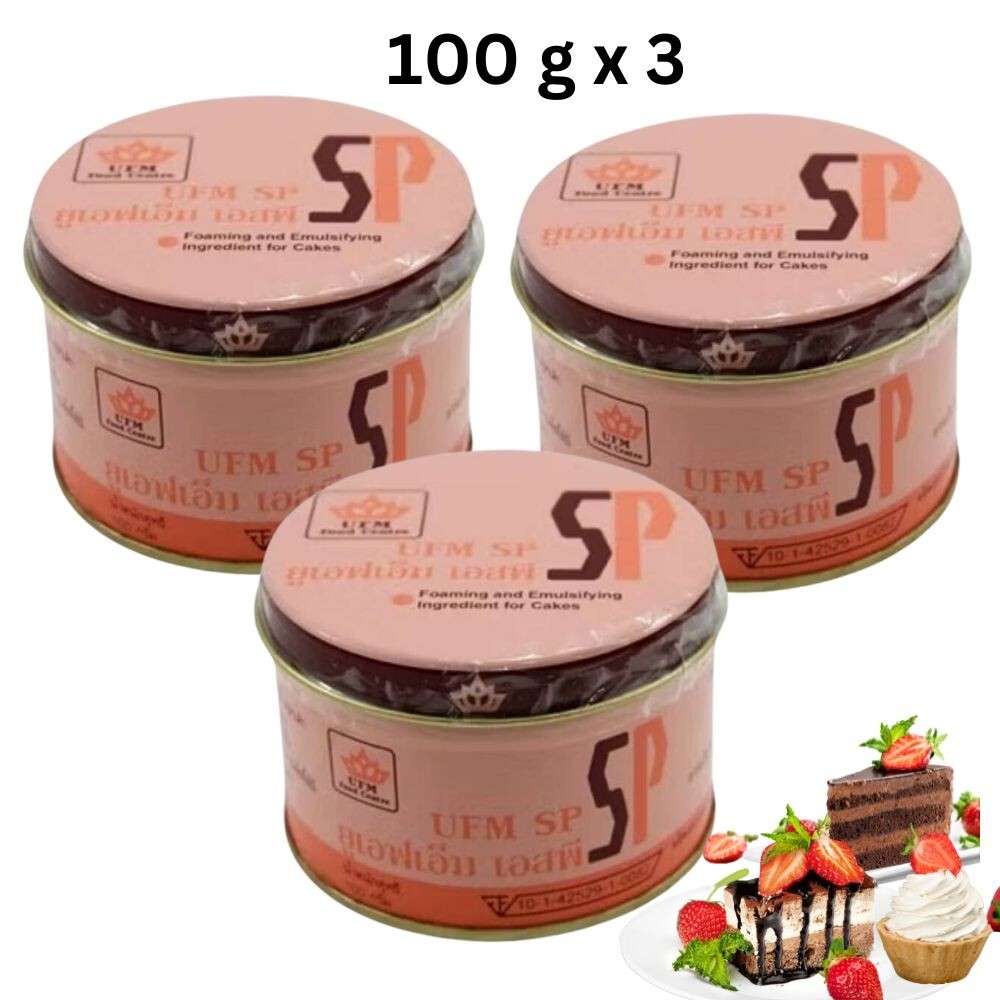 3xSP UFM Emulsifying Food Additive Agent For Sponge Cake Bakery Ingredient 100g gallery