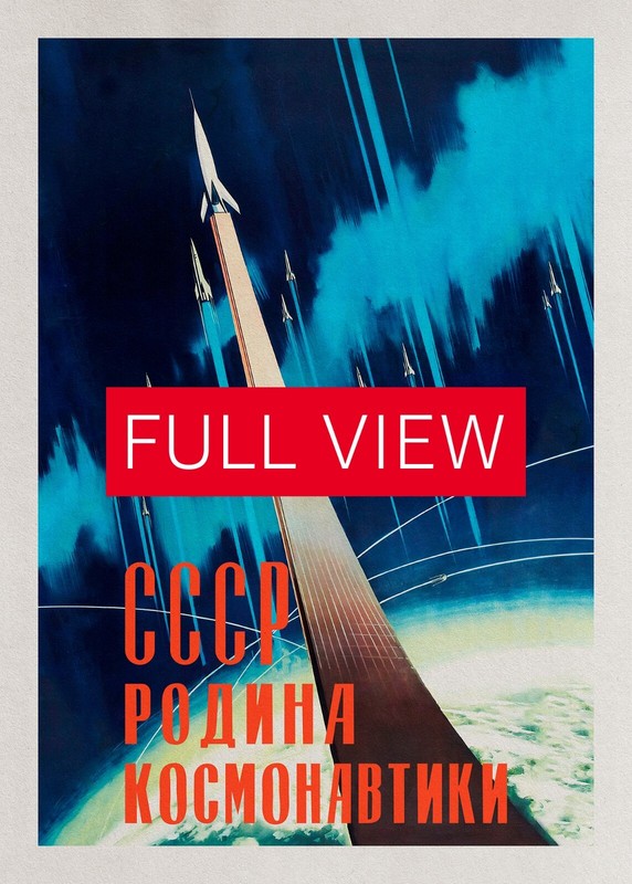 Soviet space, USSR 1960s — Soviet vintage space poster, retro soviet art print gallery
