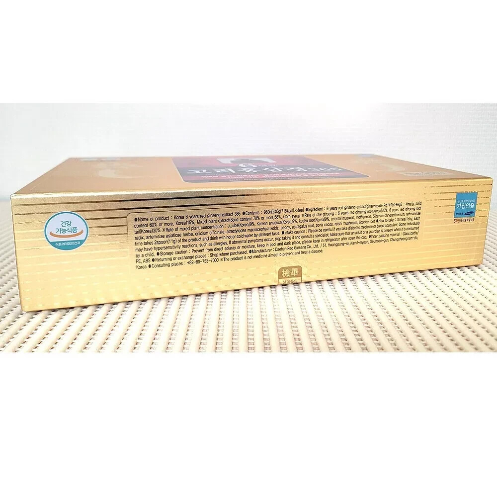 [Express] Korean 6 Years Red Ginseng Extract 365, 240g x 4ea Red Ginseng Tea gallery