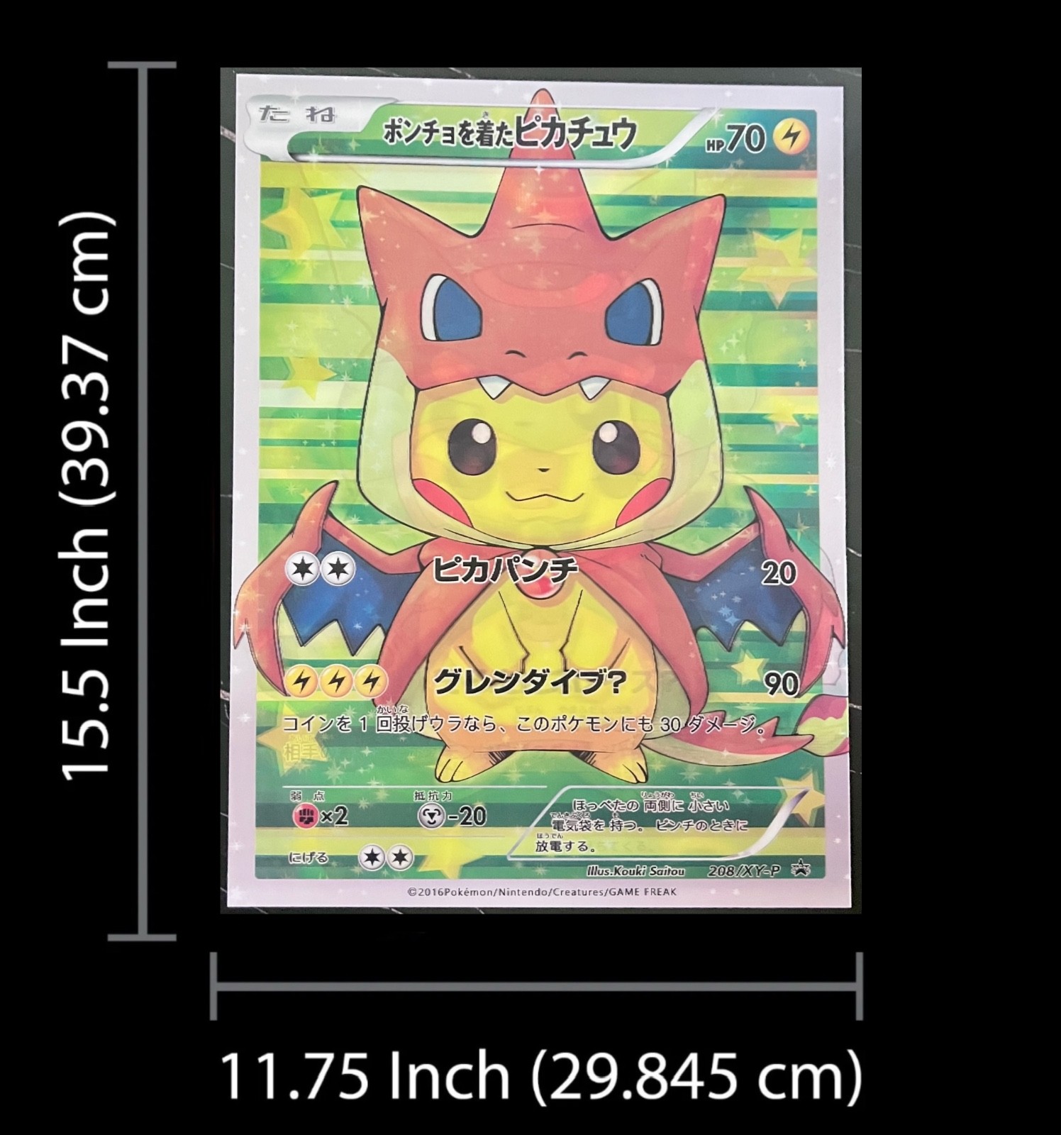 Pokémon- Cute Pikachu2-3D Poster 3D Lenticular Flip Effect,3 In One gallery