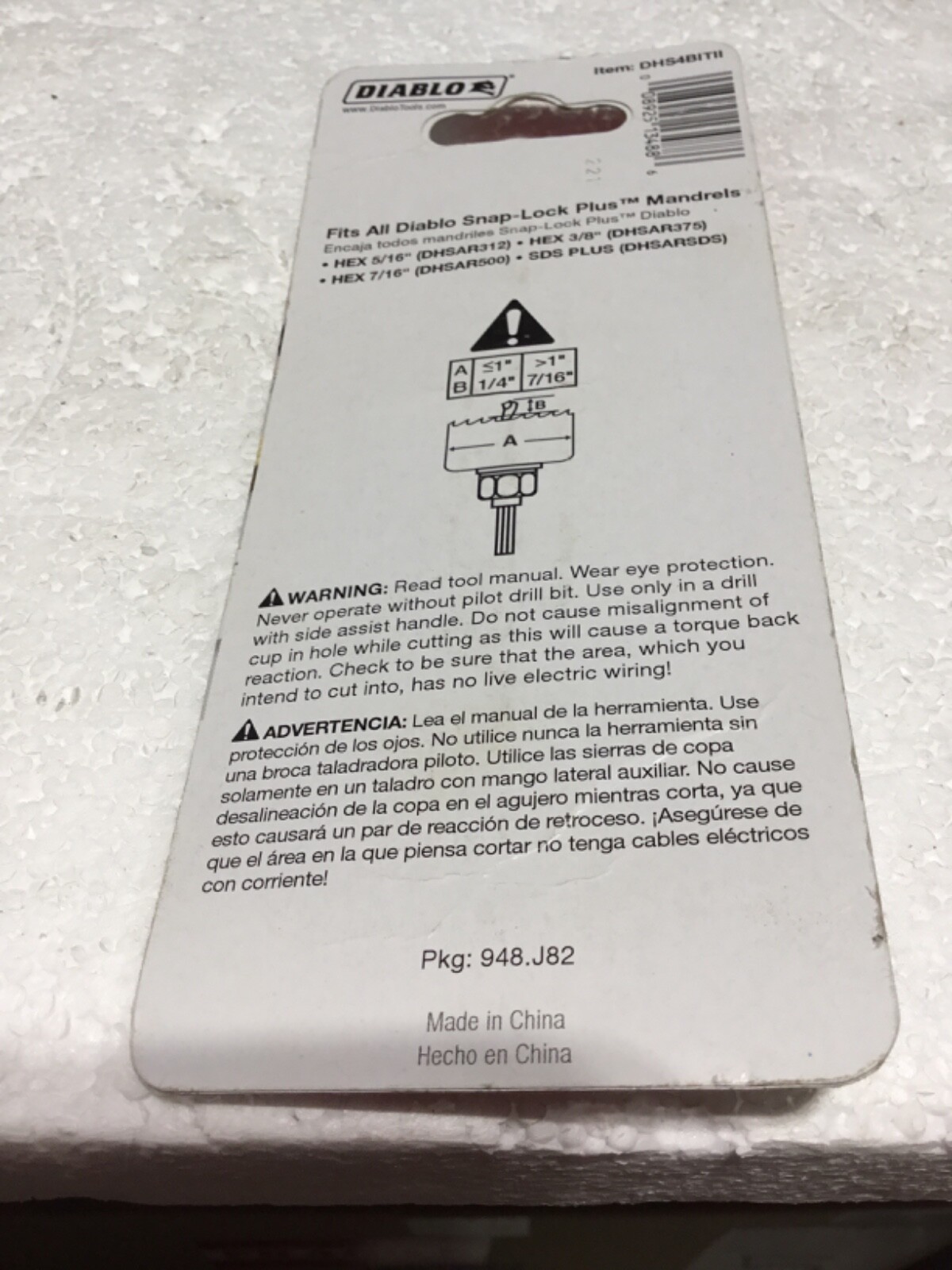 DIABLO #DHS4BITII 4" PILOT DRILL BIT BRAND NEW IN SEALED PACKAGE gallery
