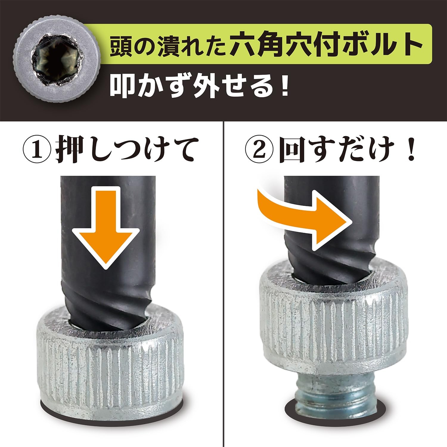 ENGINEER DZ-94 Stubby Drive & Neji-Mogura Extractor Bit Set 8 Pcs Made In Japan gallery