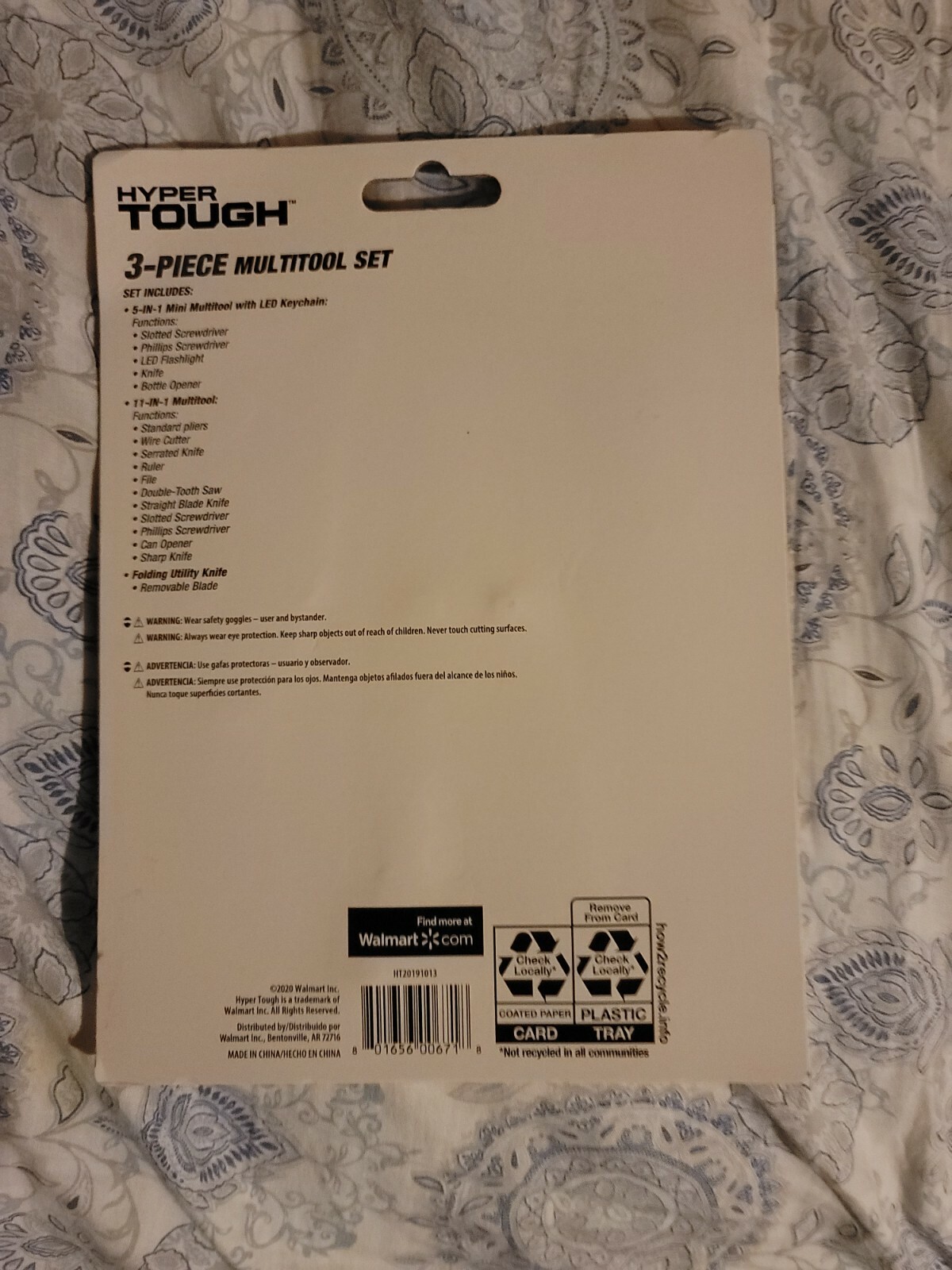 Brand New Hyper Tough 3-piece Multitool Set gallery