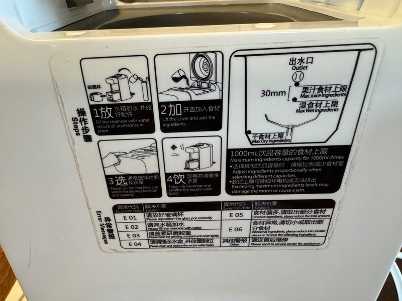 JOYOUNG DJ10U-K61 Multi-Function Automatically Soy Milk Maker gallery