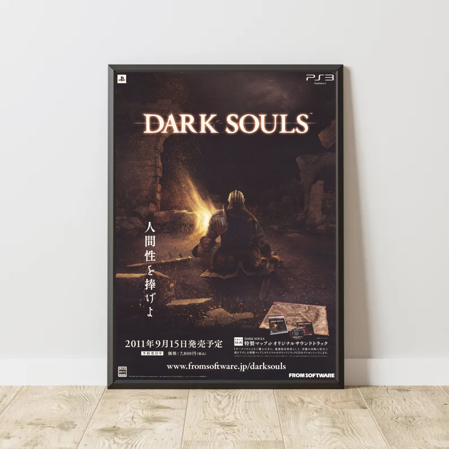 Dark Souls Bonfire Knight Poster PS3 Video Game Art Promo Wall Decor Print gallery