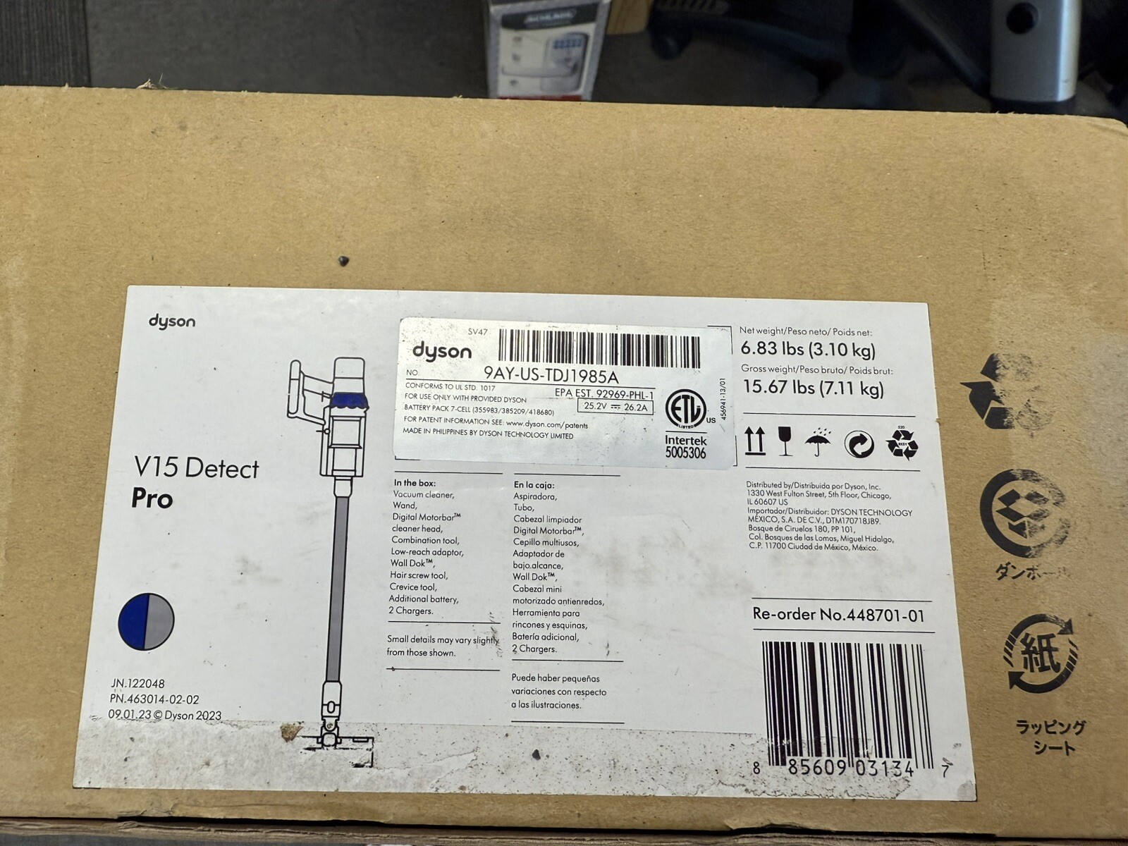 Dyson V15 Detect Pro cordless vacuum cleaner gallery