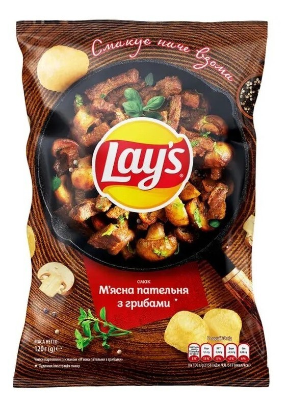 12 pcs LAY'S potato chips. 5 different flavors. Crab, lobster, grilled ribs gallery