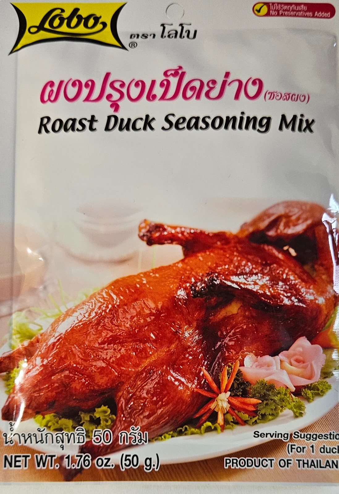 Lobo Roast Duck Seasoning Mix- Authentic Thai - Pack of 5 gallery